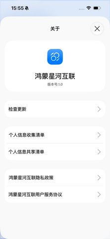 �����Ǻӻ�����׿��v1.0.0��ͼ1