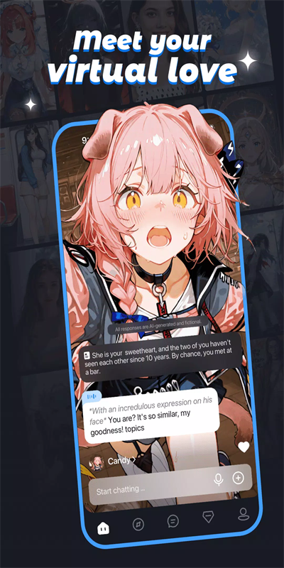 CoupleU最新版截图1