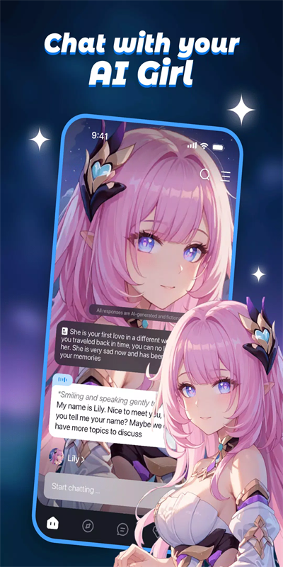 CoupleU最新版截图0