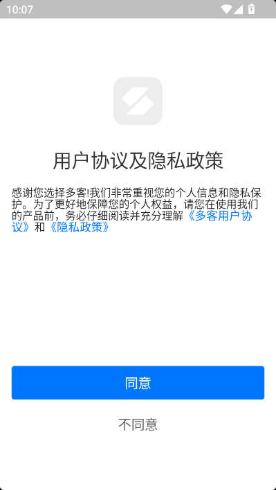 多客仓管端官方版v2.1.6截图0 多客仓管端官方版v2.1.6截图0