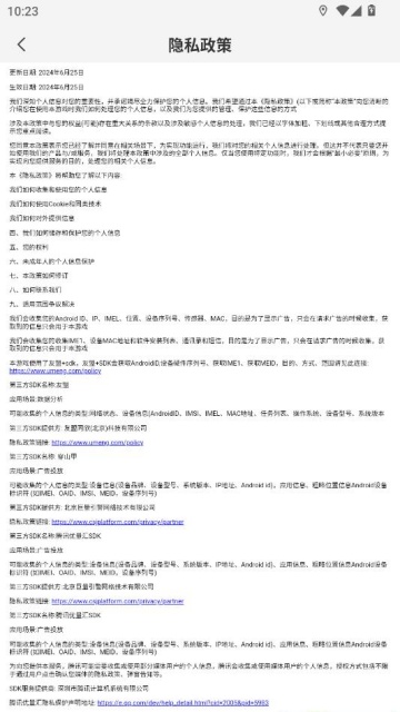 �龳���app�ٷ���ͼ0