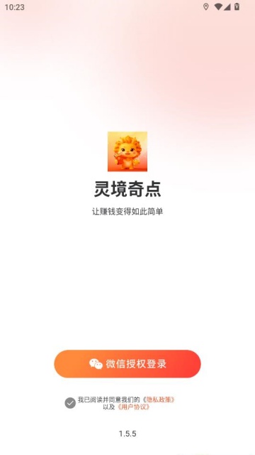 �龳���app�ٷ���ͼ2