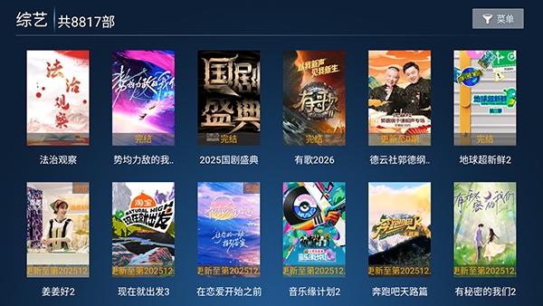 �ؽ�Ӱվ���°��ͼ0