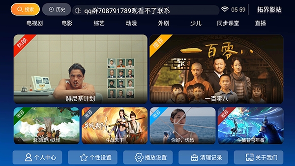 �ؽ�Ӱվ���°��ͼ2