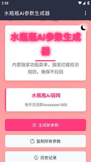 ˮƿƿai�����ֻ����ͼ0