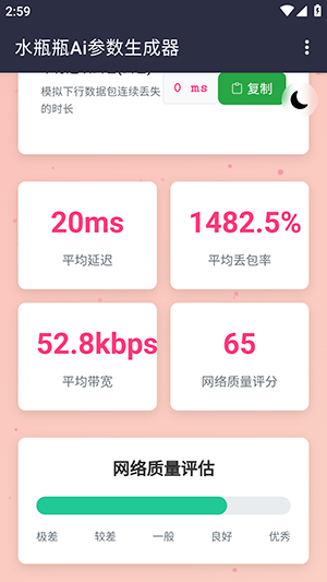 ˮƿƿai�����ֻ����ͼ2