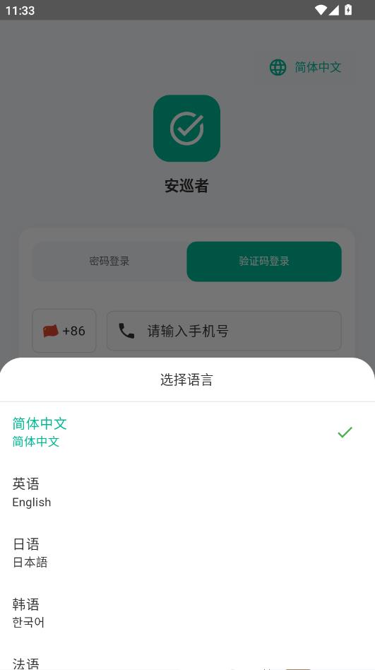 ��Ѳ�����°��ͼ1