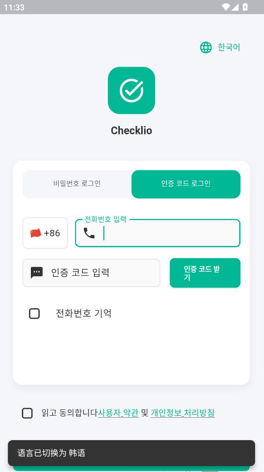 ��Ѳ�����°��ͼ2