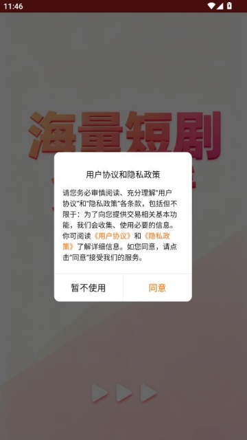 ��ӳ�糡��׿���ͼ0