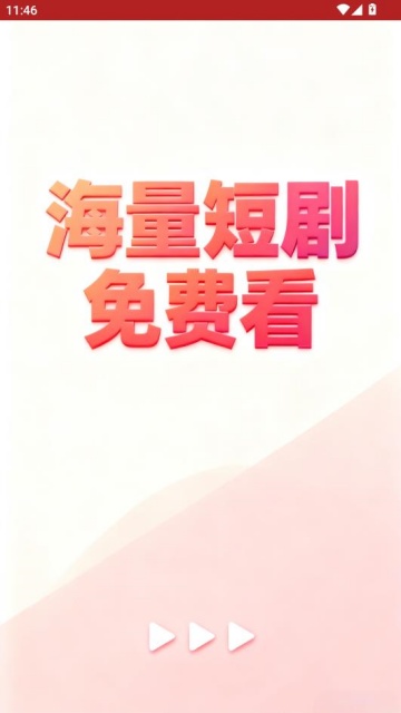 ��ӳ�糡��׿���ͼ1