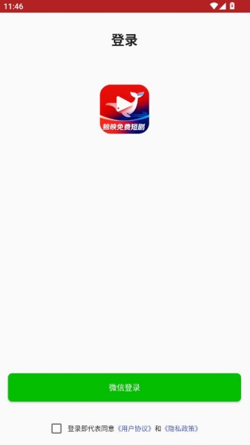 ��ӳ�糡��׿���ͼ2