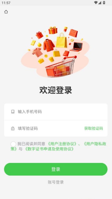 ����ѡ���°��ͼ2