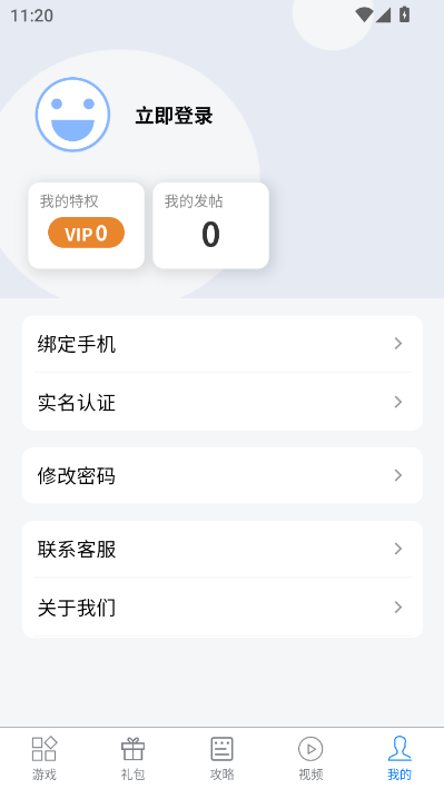 七里网络游戏app最新版v2.0.0截图0 七里网络游戏app最新版v2.0.0截图0