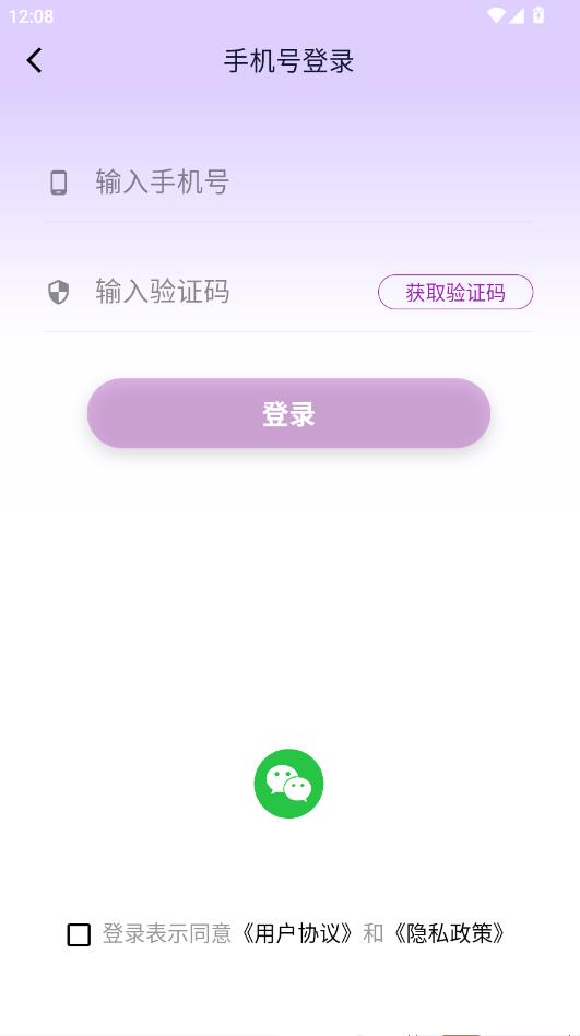 ���ｻ��������ͼ2