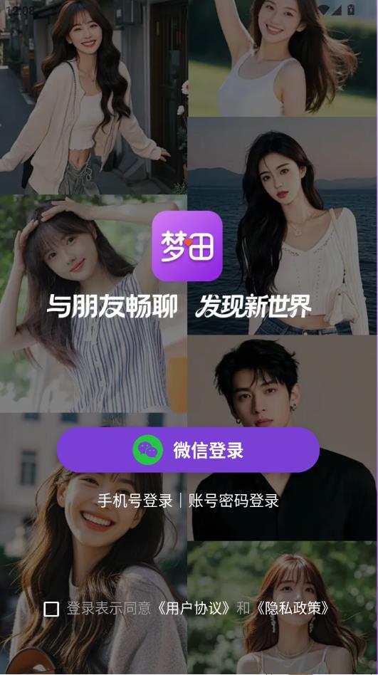 ���ｻ��������ͼ1