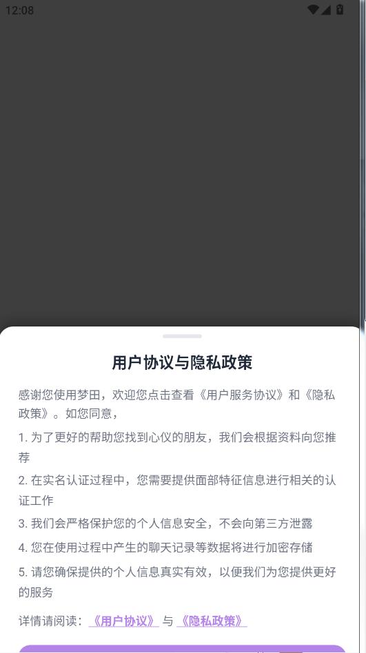 ���ｻ��������ͼ0