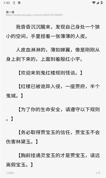 ׷��С˵������ͼ3