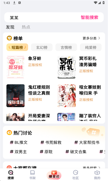 ׷��С˵������ͼ4