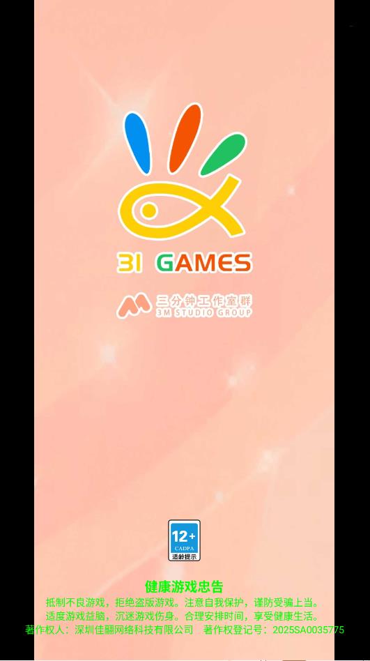 ħ����ױ��С��Ϸ��ͼ1