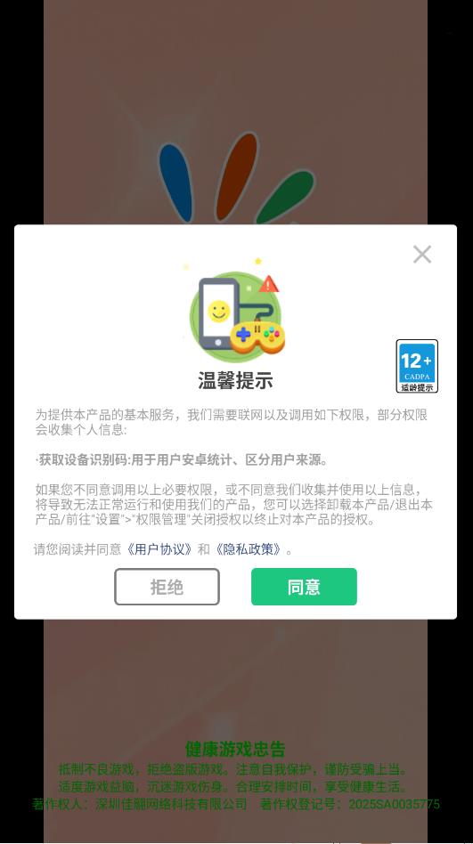 ħ����ױ��С��Ϸ��ͼ0