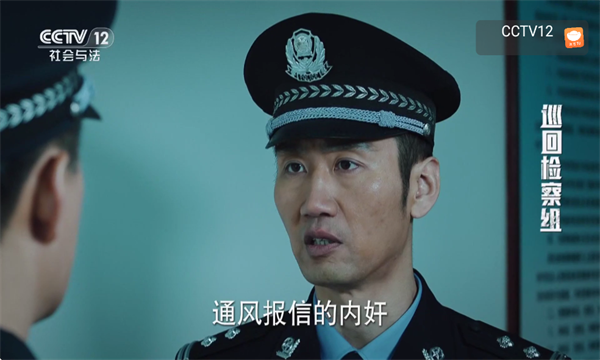 Ԫ��TV���ӽ�ͼ3