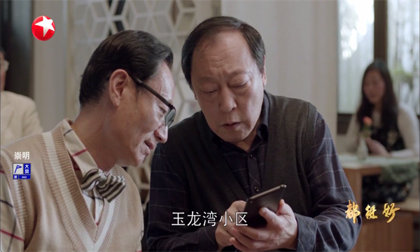 Ԫ��TV���ӽ�ͼ0