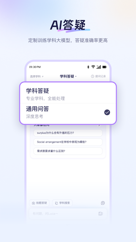 Luca ai�ٷ����ͼ0