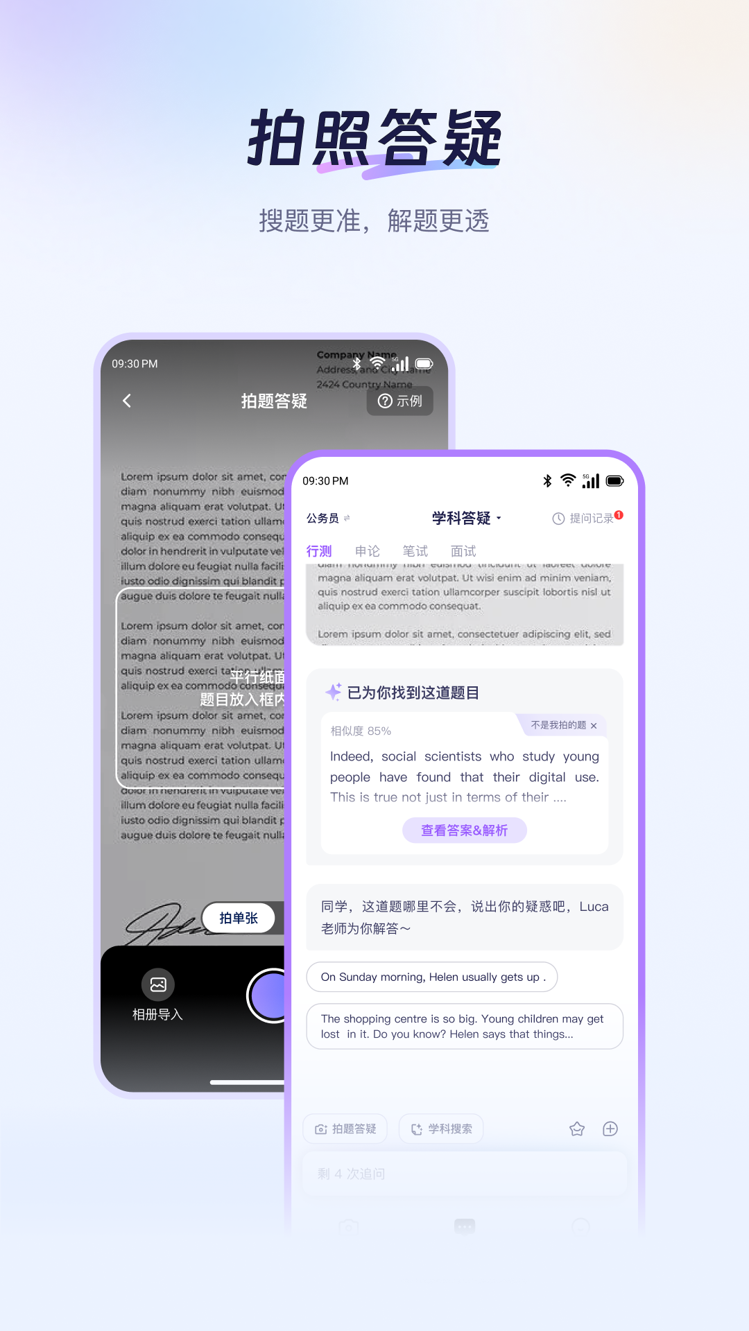 Luca ai�ٷ����ͼ2