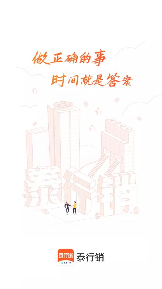 ̩����app��׿���ͼ0