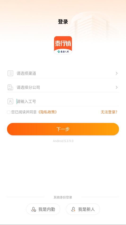 ̩����app��׿���ͼ2