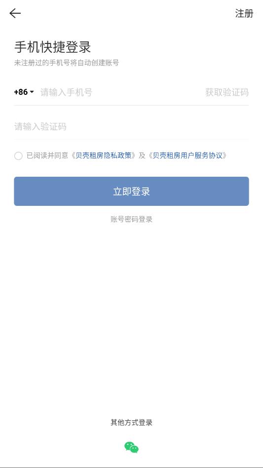 �����ⷿapp�ٷ����ͼ0