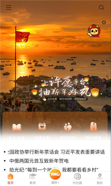 ��������app�ٷ������ͼ1