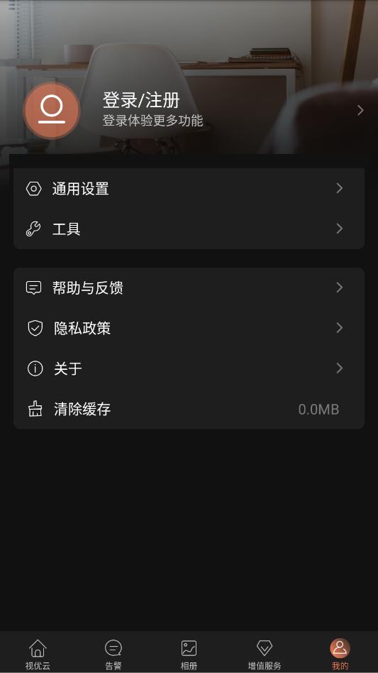 ������app��ͼ2