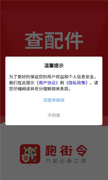 �ܽ����ֻ����ͼ2