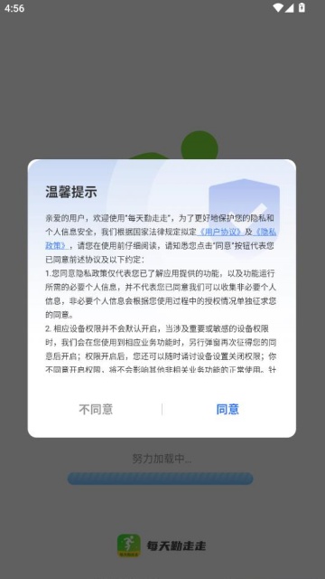 ÿ�������߰�׿��app��ͼ1