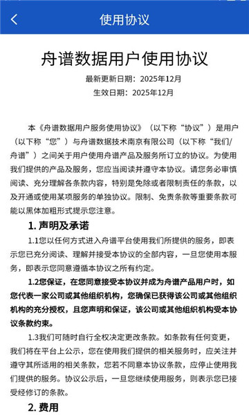 �����ƹܼ�������ͼ0