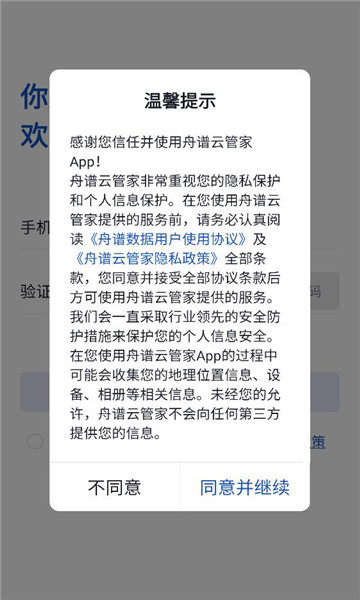 �����ƹܼ�������ͼ2