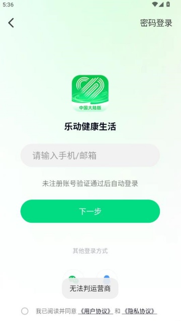 �ֶ������������°��ͼ2