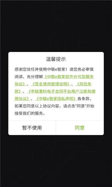 ����e�ܼ��ֻ����ͼ3