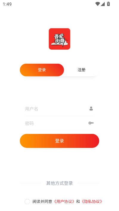 吾爱街舞官方版截图2