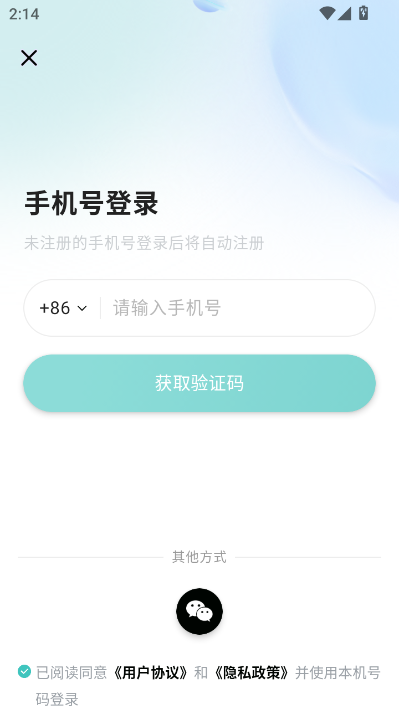 小卡巡货官方版v2.1.0截图1 小卡巡货官方版v2.1.0截图1