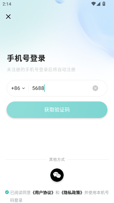 小卡巡货官方版v2.1.0截图2 小卡巡货官方版v2.1.0截图2