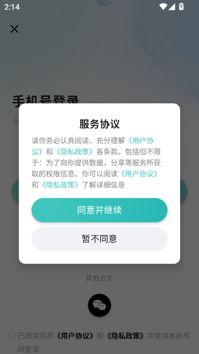 小卡巡货官方版v2.1.0截图0 小卡巡货官方版v2.1.0截图0