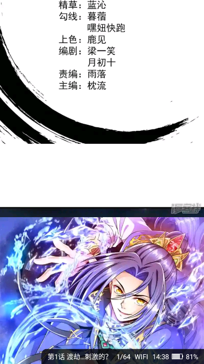 落叶楼阅读app最新版本截图2