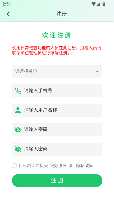 ǧ�˻۰�ȫ�ٷ���v3.0.19��ͼ2