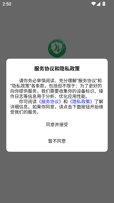 ǧ�˻۰�ȫ�ٷ���v3.0.19��ͼ0