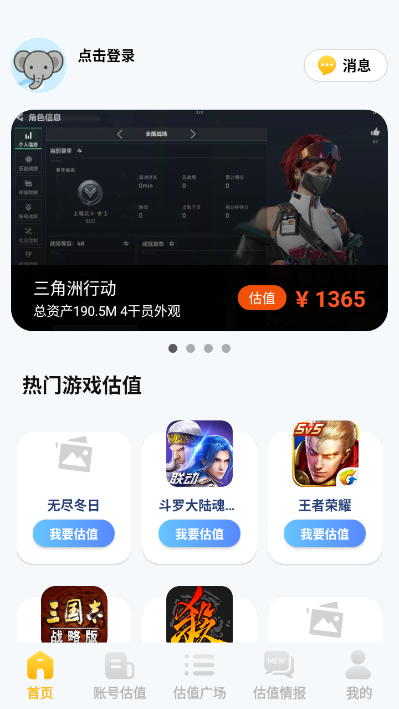 布克游官方版v1.0截图0 布克游官方版v1.0截图0