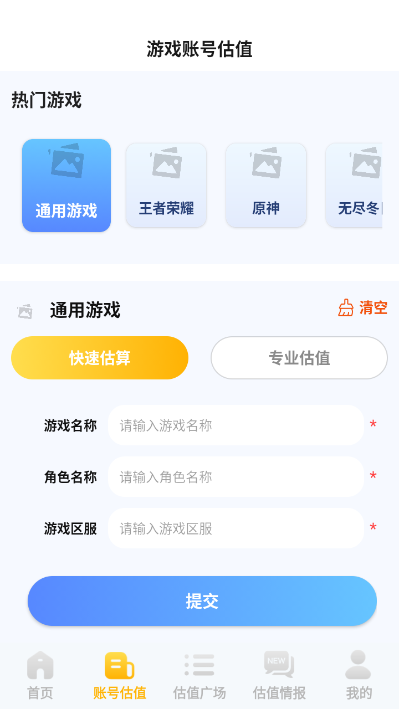布克游官方版v1.0截图1 布克游官方版v1.0截图1