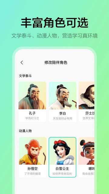 学小伴app官方(数学天天练)v2.16.03截图0 学小伴app官方(数学天天练)v2.16.03截图0