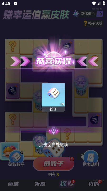 皮易得官方v1.1.116截图0 皮易得官方v1.1.116截图0